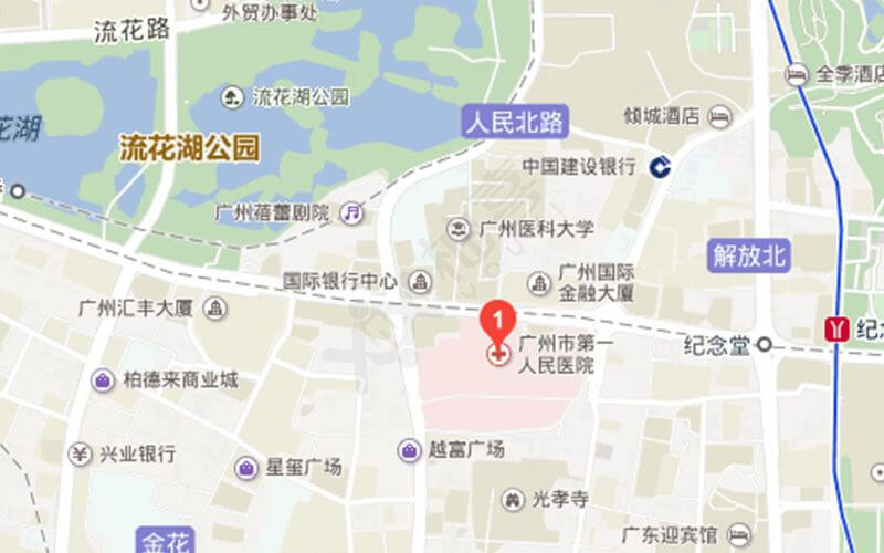 广州第一人民医院地理位置