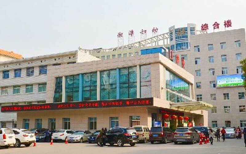 湘潭市妇女儿童医院外景图