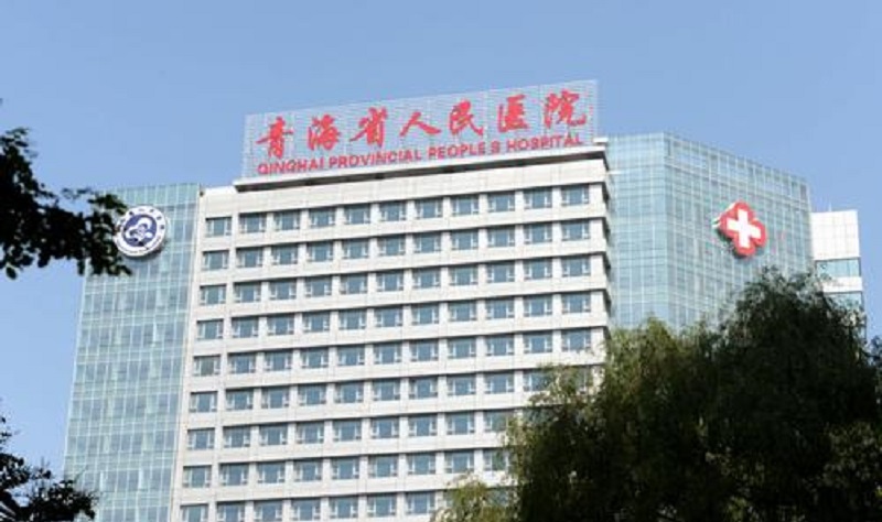 青海省人民医院做试管婴儿的成功率