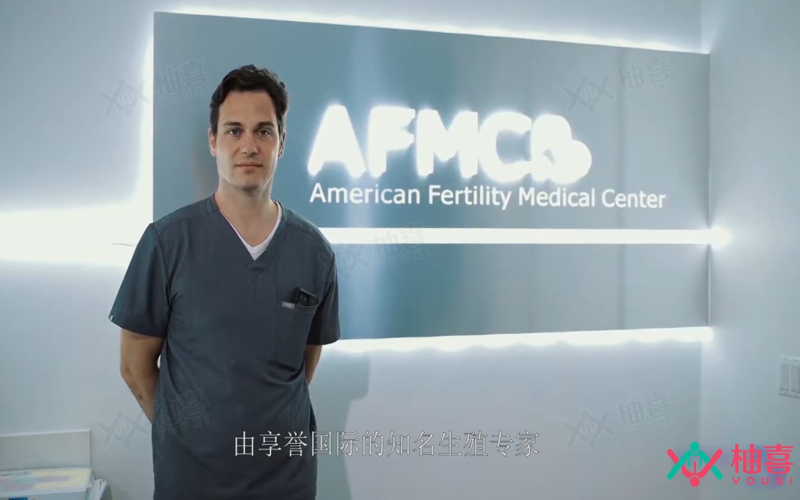 美国AFMC生殖医疗中心生殖专家Dr.Jackson Wu