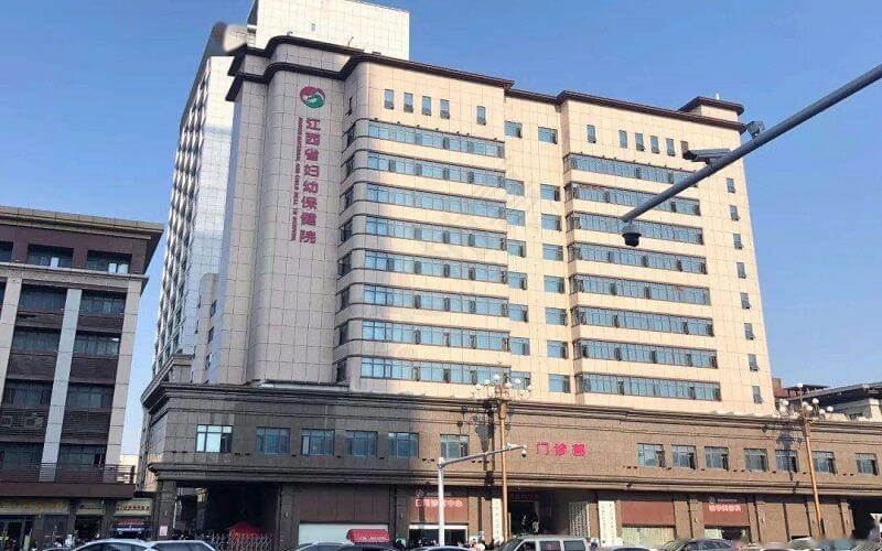 江西省妇幼保健院图片