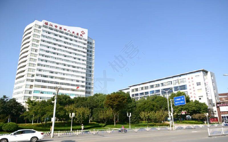 镇江市妇幼保健院图片