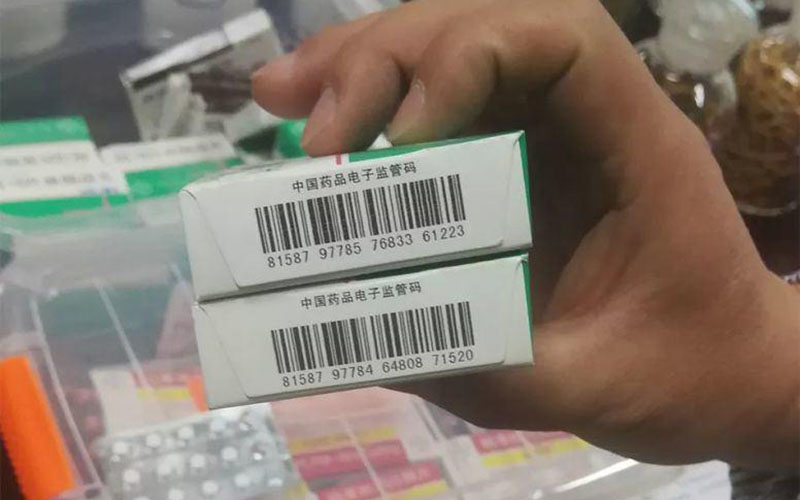 中国药品电子监管码