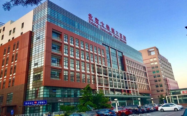 没有结婚证，北京哪些私立医院能做试管婴儿？