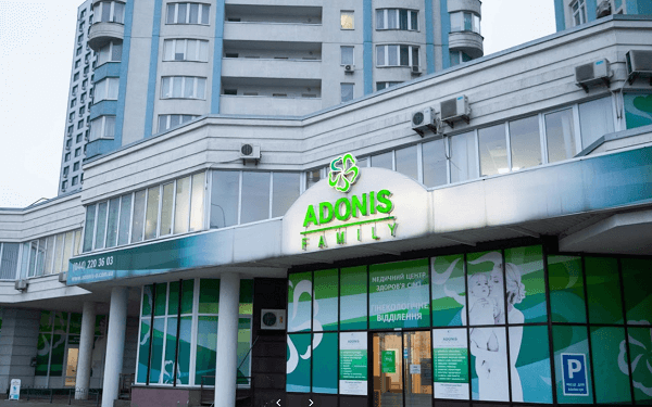 乌克兰阿多尼斯（ADONIS）医院，基于23年历史的声誉