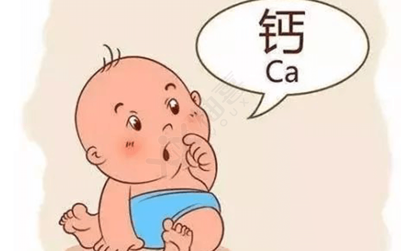 婴儿对钙的摄入量有规定
