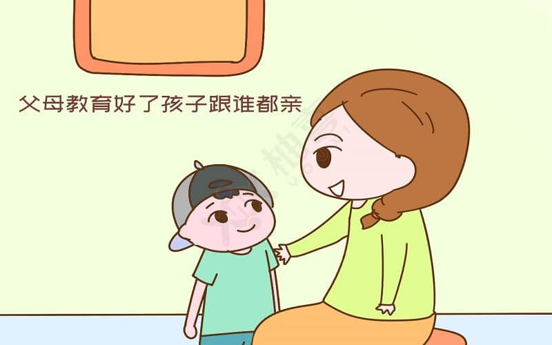 中国式父母教育有弊端