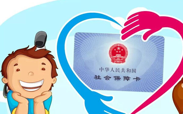 深圳少儿医保绑定父母社保卡有好处，4种方式轻松完成