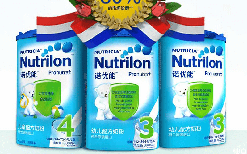Nutrilon奶粉很受消费者的喜爱