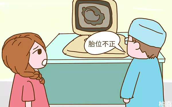 孕晚期产检时胎位不正脐带绕颈2周没松开怎么办?