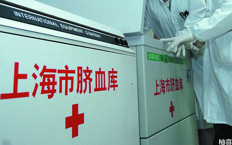 回顾上海脐带血库污染事件：200多份问题血随时可能使用