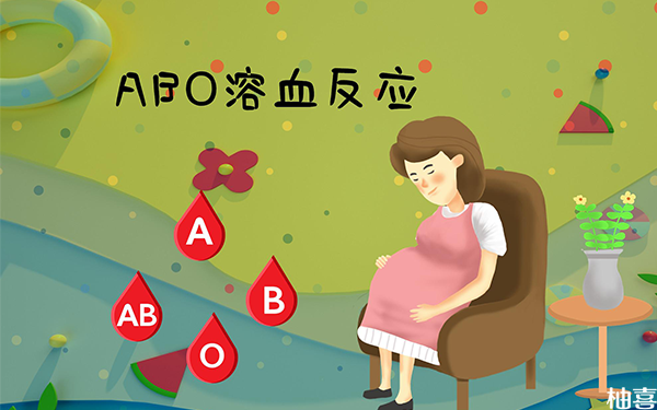 abo溶血检查最佳时间要看好，备孕、孕妇、新生儿有差别