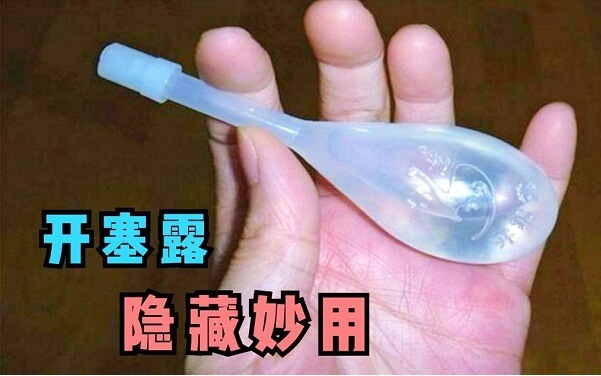 产妇使用开塞露缓泻会影响母乳质量吗?