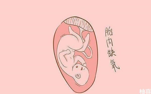 顺产分娩时胎儿缺氧会造成智力障碍的后果吗？