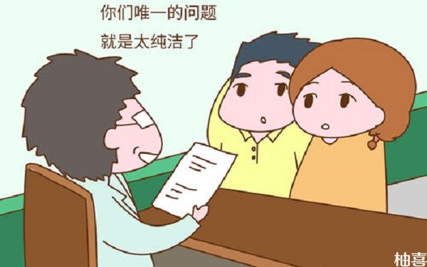 孕妇去医院开病假有什么技巧？