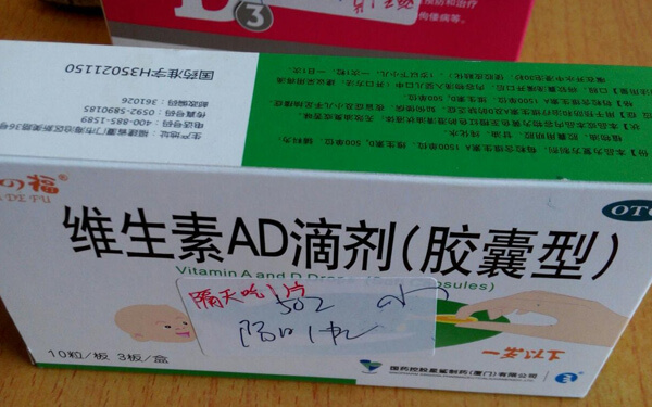 ad滴剂排行榜上的十大牌子分别是什么？