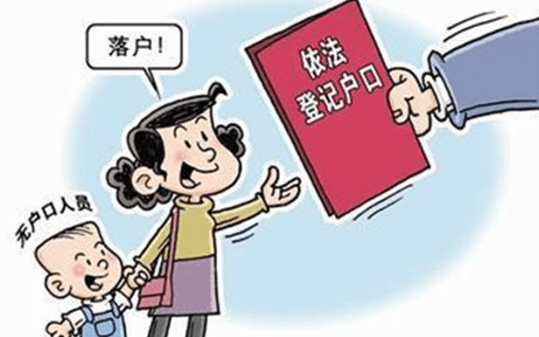 2023重庆新生儿落户迎新政，收养、超生均可顺利办理！