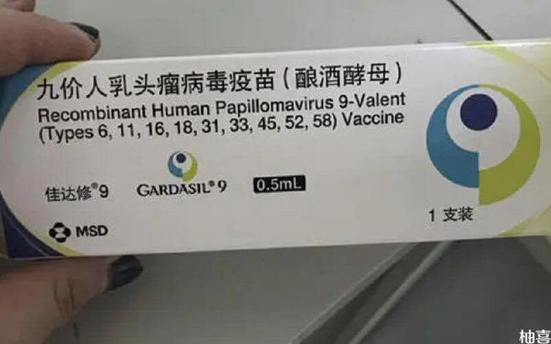 徐州hpv九价疫苗包装图