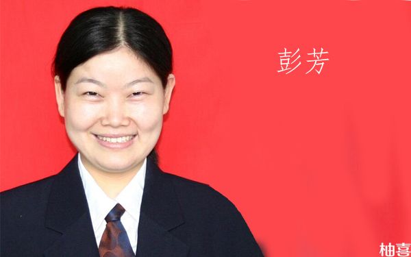 岳阳市一人民医院生殖中心彭芳医生怎么样？