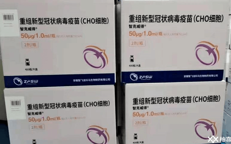 安徽智飞新冠疫苗和北京生物安全性一样「安徽智飞和北京生物区别」