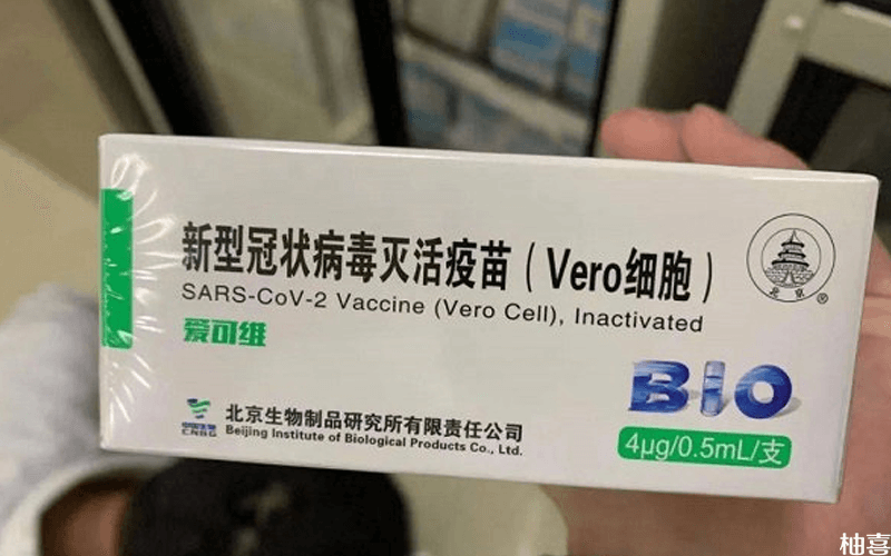 北京生物疫苗