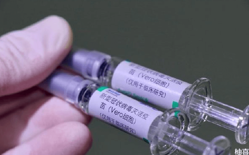 新冠灭活疫苗