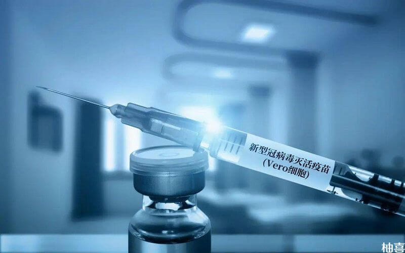 新冠疫苗有保护期