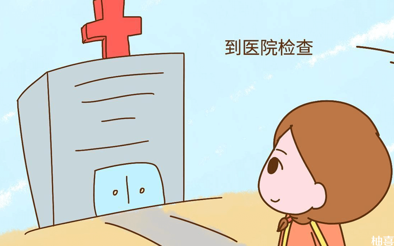 孕早期检查甲功五项