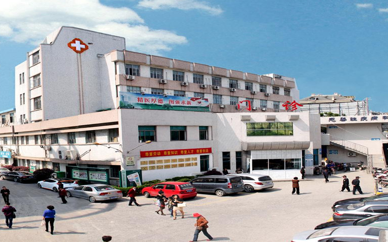 杭州医院