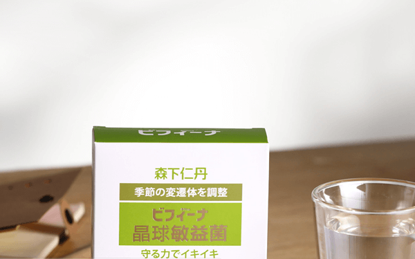 森下仁丹Bifina晶球益生菌是日本排名第一的益生菌吗？