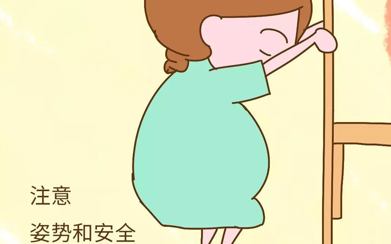 孕妇做下蹲需注意姿势和安全