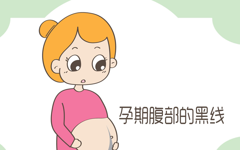 孕期腹部的黑线区分男女