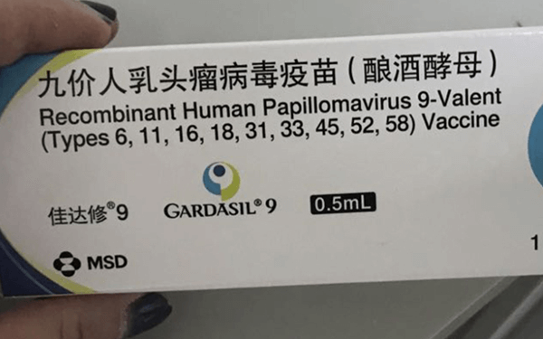 过了26周岁去打HPV9价前要做什么身体检查？