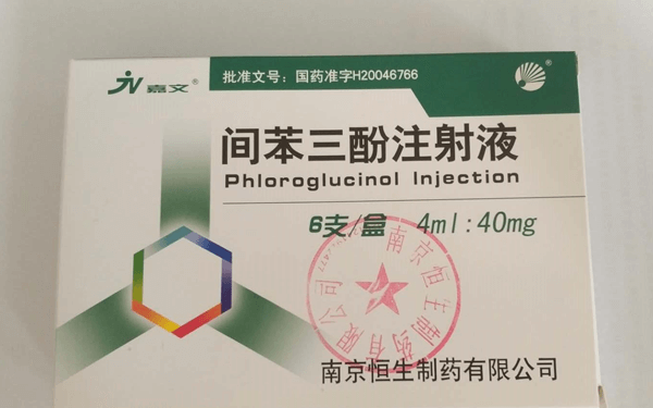 间苯三酚在保胎上的用法用量是什么样的？