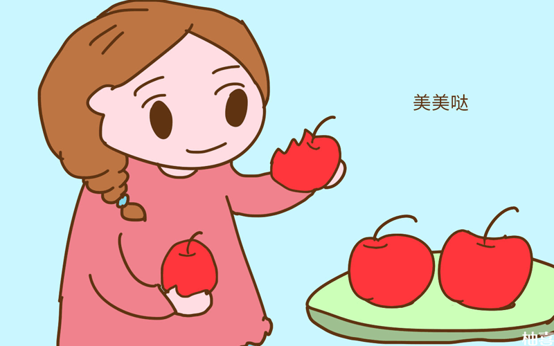 孕早期爱吃苹果的女性
