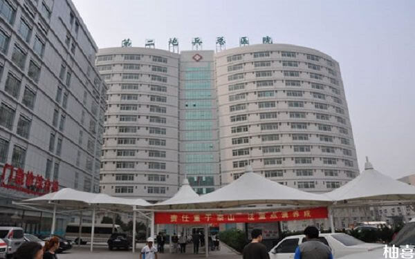 2023北京火箭军总医院试管婴儿指南，费用及成功率参考