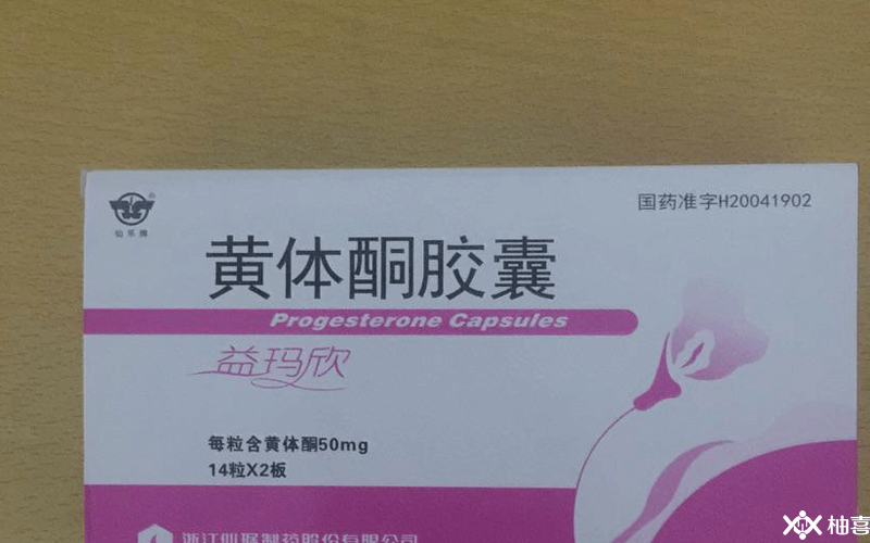 服用黄体酮胶囊可以让月经提前