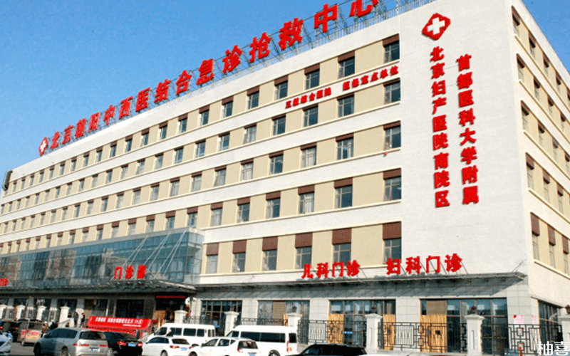 北京妇产医院无创dna费用