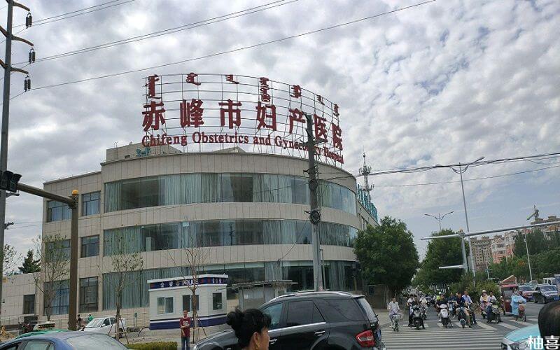 赤峰市妇产医院有痛取卵4500元