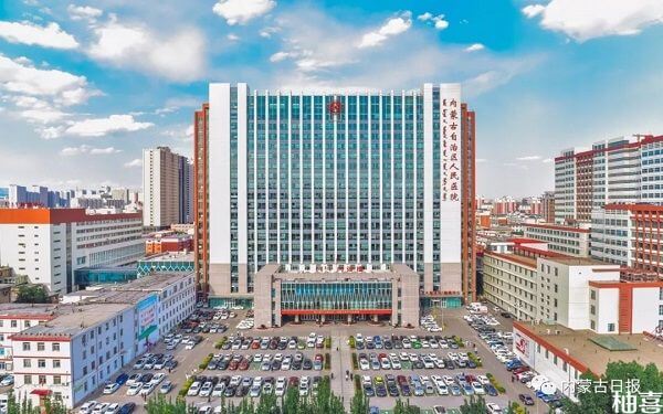 2023内蒙古人民医院试管婴儿指南，费用及成功率参考