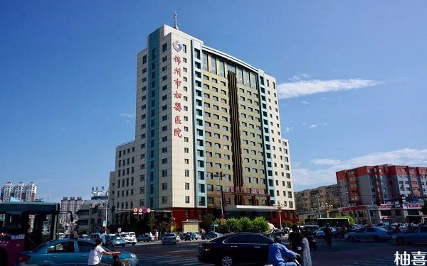 2023锦州妇婴医院试管婴儿导航（附费用及成功率）