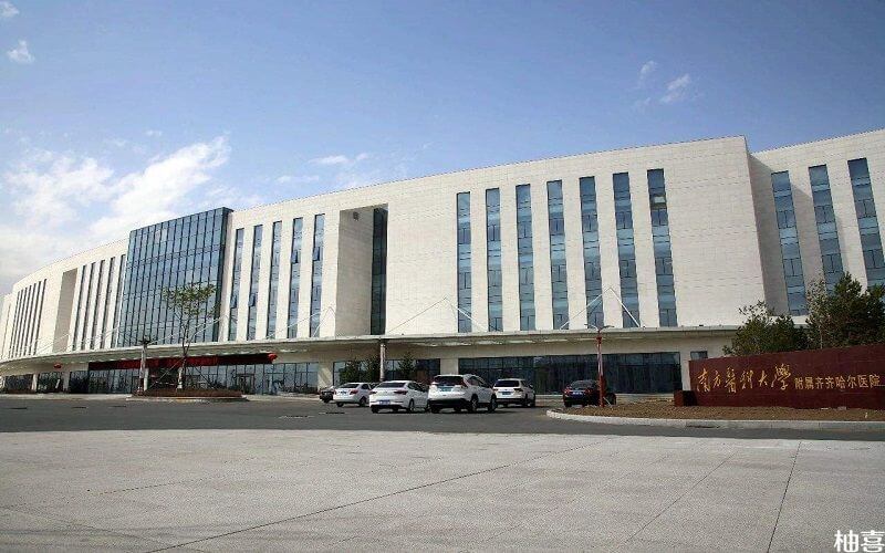 齐齐哈尔市一医院生殖中心简介「齐齐哈尔市第一医院」