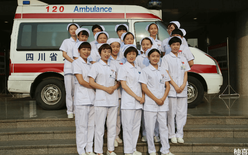 四川省人民医院医生和护士