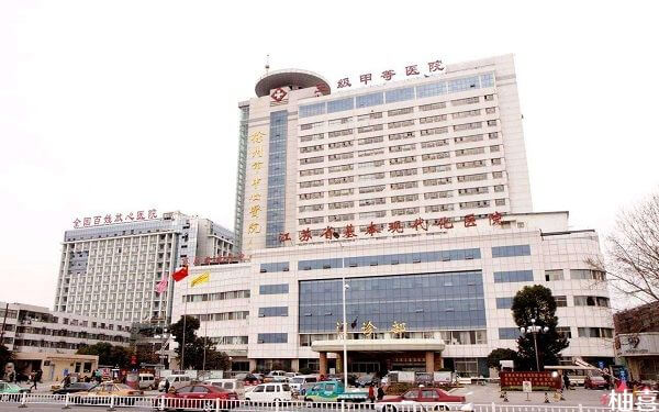 2023徐州中心医院试管婴儿导航，助孕费用及成功率公布