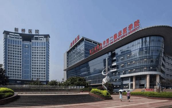2023重庆新桥医院试管婴儿指引，费用及成功率参考