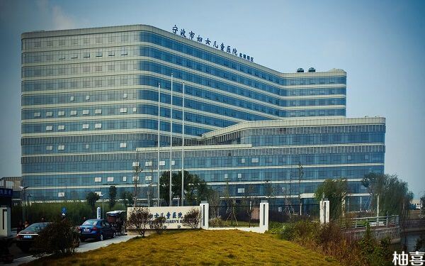2024宁波市妇儿医院试管婴儿指南（附助孕费用及成功率）