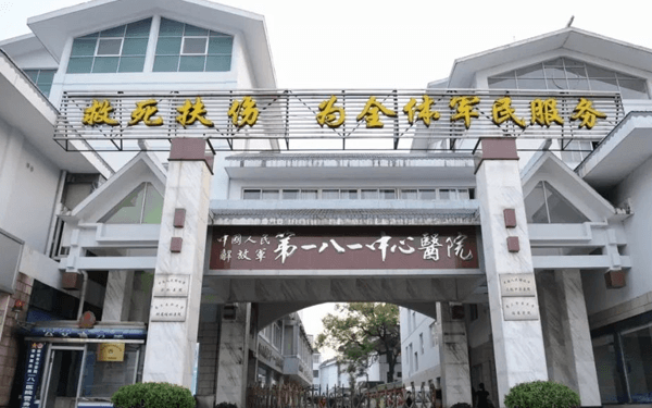 2023桂林924医院试管婴儿导航，费用明细及成功率参考