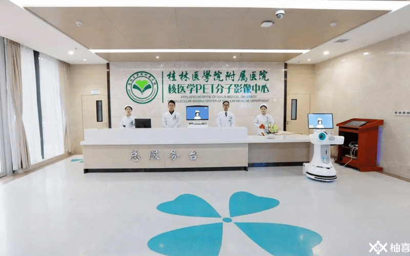 桂林医学院附属医院医疗环境