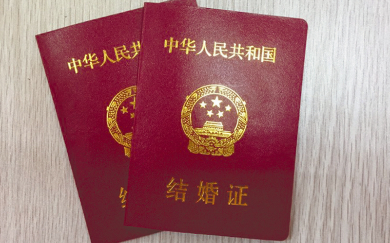 在上海做试管必须提供结婚证