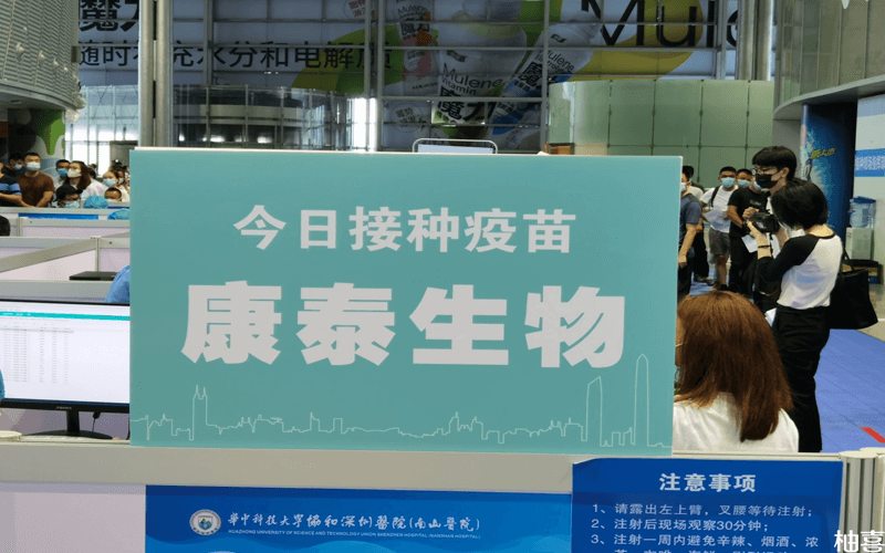 深圳康泰疫苗第二针不是必须间隔28天才能接种